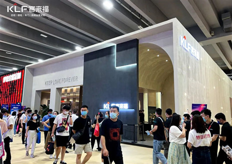 建博會(huì)今日啟幕！客來(lái)福全新亮相，賦能美好生活