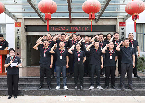 不負(fù)盛夏 奮勇前行 | 客來福家居七月啟動(dòng)大會圓滿召開