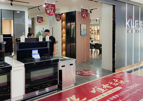 活動(dòng)幫扶！祝賀客來福山西翼城門店店慶活動(dòng)圓滿結(jié)束~