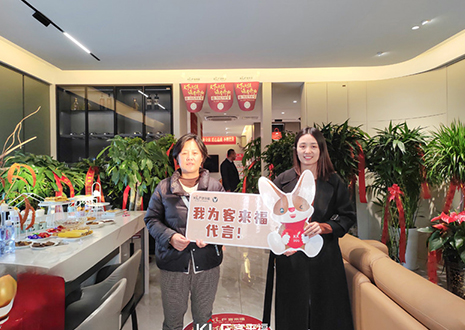 【新店開(kāi)業(yè)—北京】首都印象，客來(lái)福家居歡迎您！