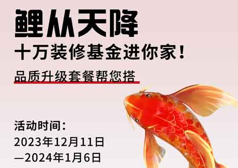 周周有鯉  @所有人，您有一份來自客來福2024年的新年禮包待領(lǐng)取！