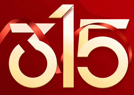 客來福家裝滿5萬送2萬？屬于你的“幸?！卑賰|補貼已到賬！