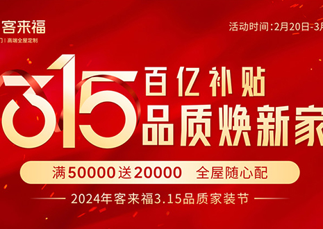 熱烈慶?？蛠砀?15啟動大會 · 鄒平站圓滿結(jié)束！