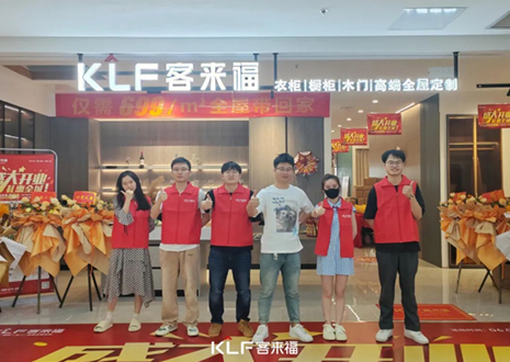 【新店開業(yè)—衢州】慶賀“東南闕里、南孔圣地”客來(lái)福隆重開業(yè)！